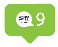 頭赤赤意思|粵語網路課堂 Cantonese Online Tutorial